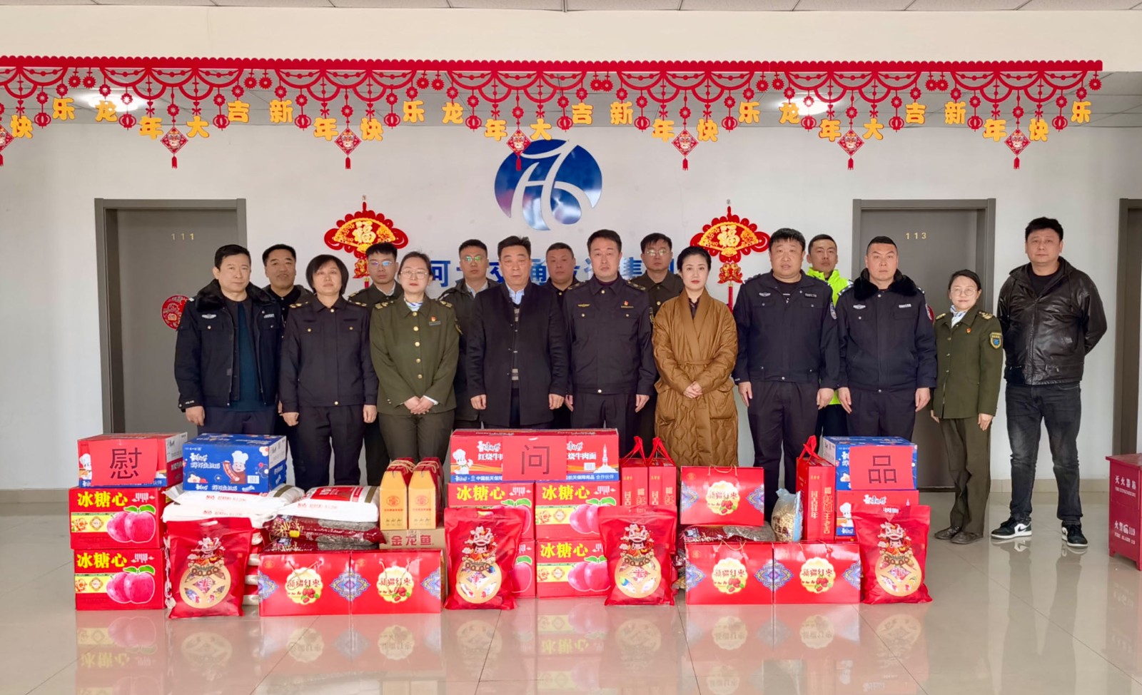 微信图片_20240207103534.jpg
