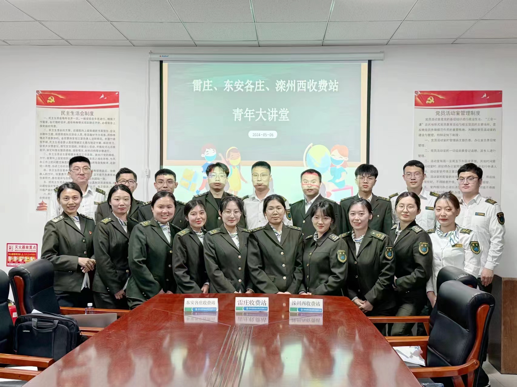 微信图片_20240509085351.jpg