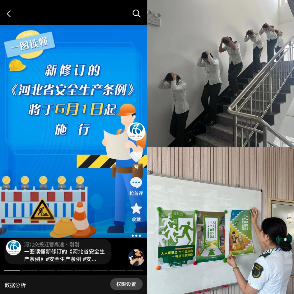 微信图片_20240625154351_副本.jpg