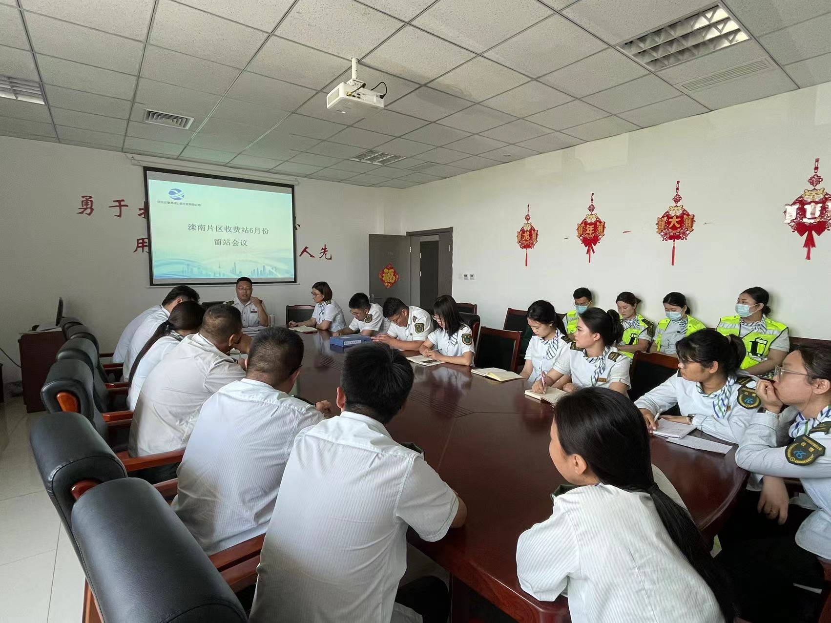 6月留营会议.jpg