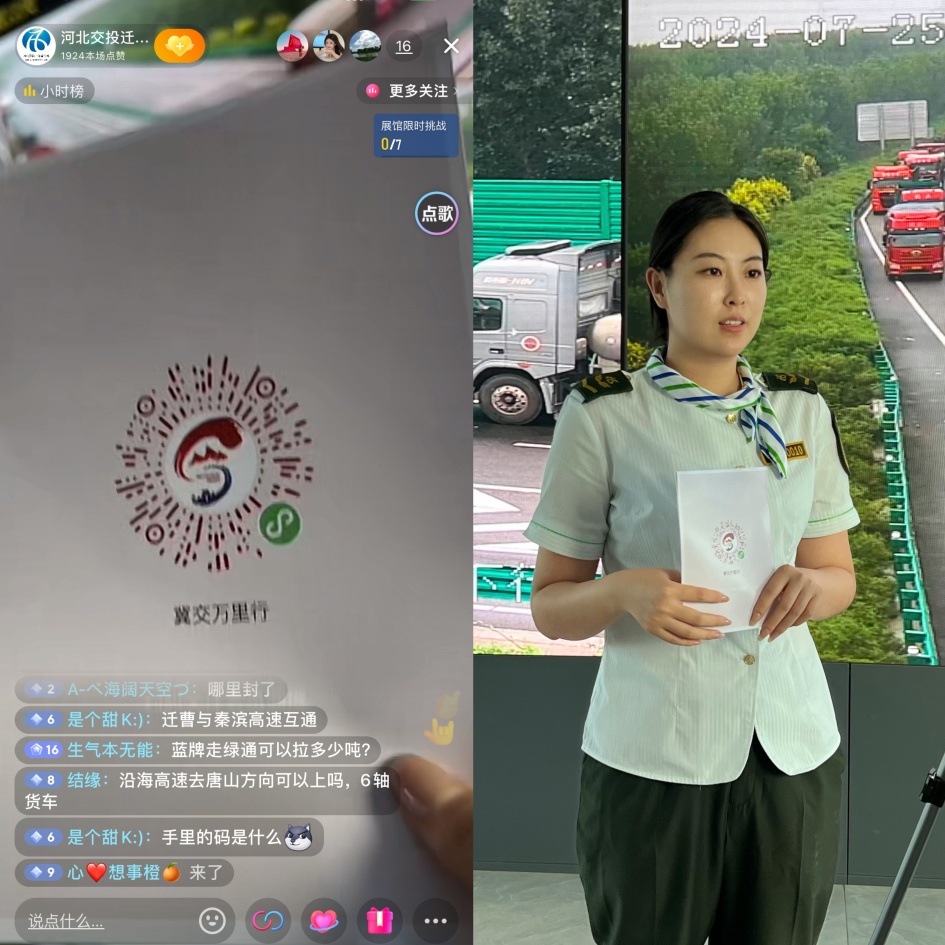 微信图片_20240725170407_副本.jpg
