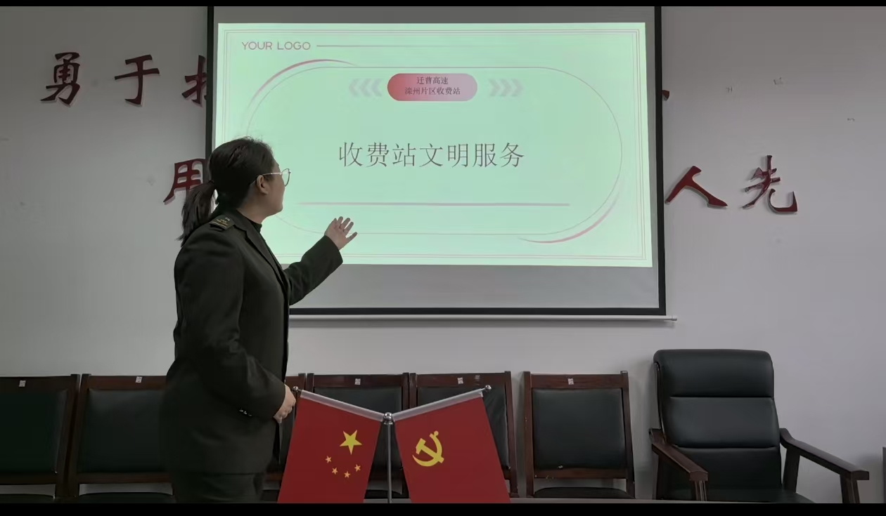 文明服务.png