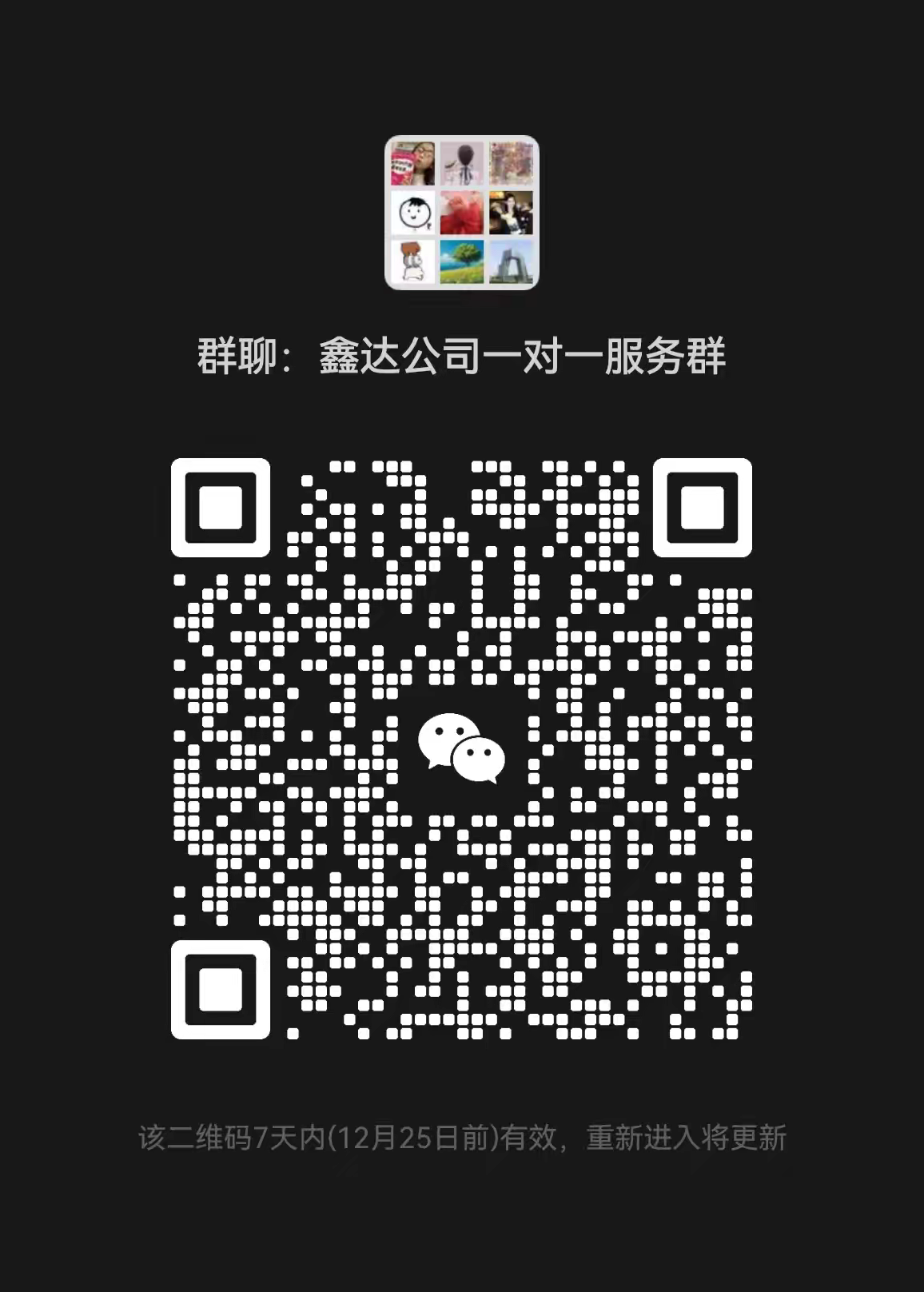 1734941095977057.png