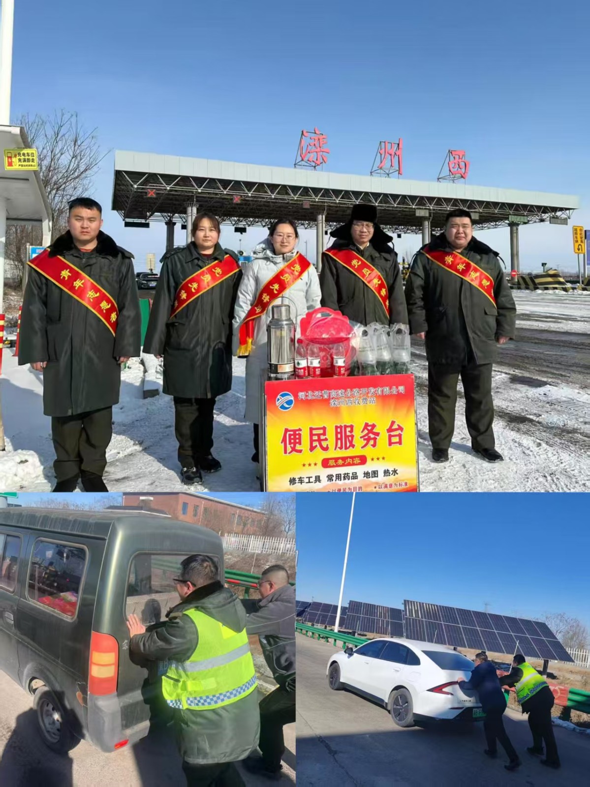 微信图片_20250204144928.jpg
