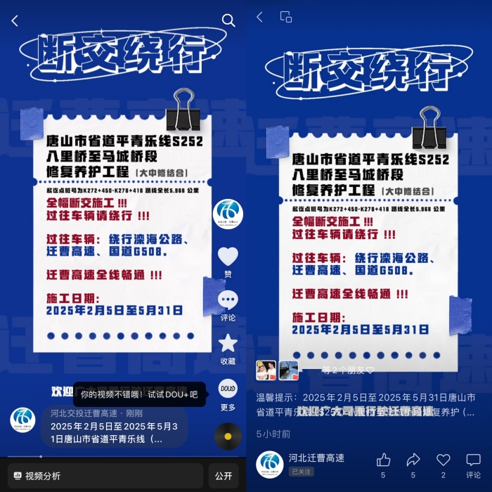 微信图片_20250205165931_副本.jpg
