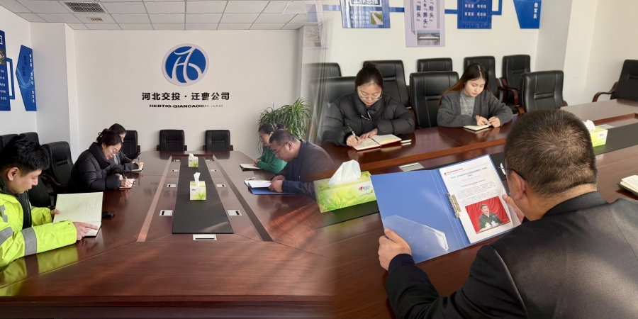 微信图片_20250211091712_副本.jpg