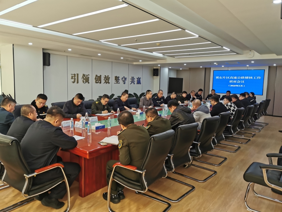 微信图片_20250314161732_副本.jpg