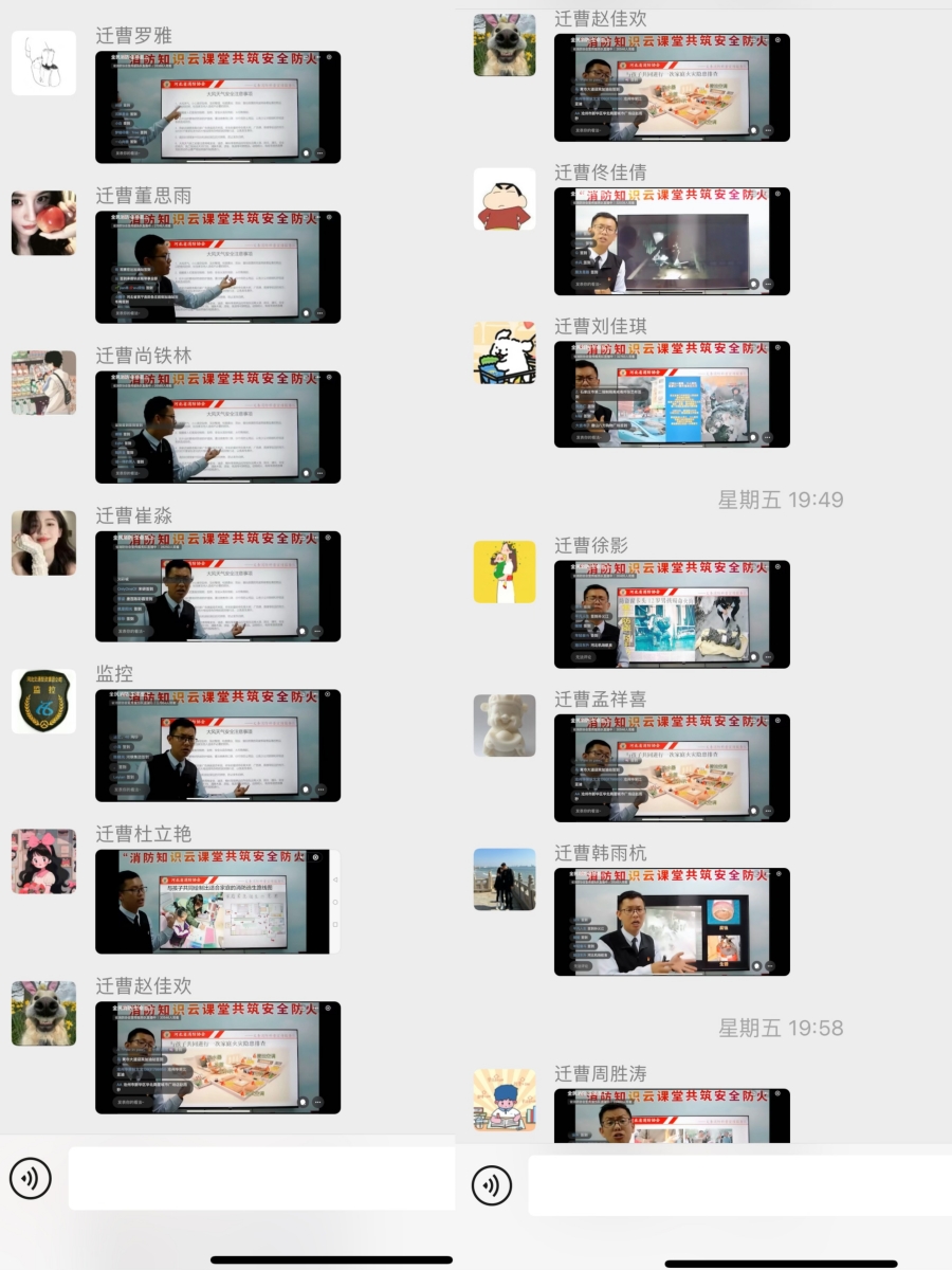 微信图片_20250414091644_副本.jpg