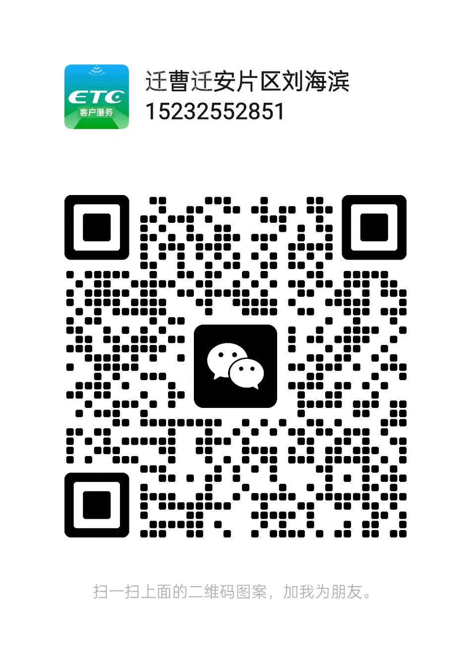 1744945427508592.jpg