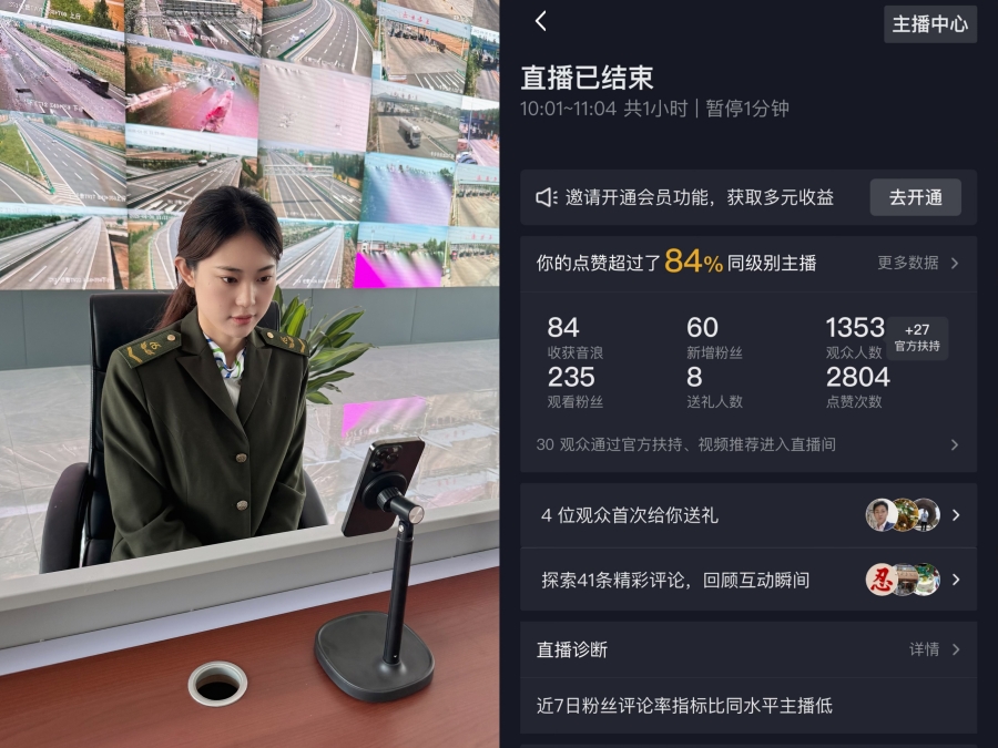 微信图片_20250430112702_副本.jpg