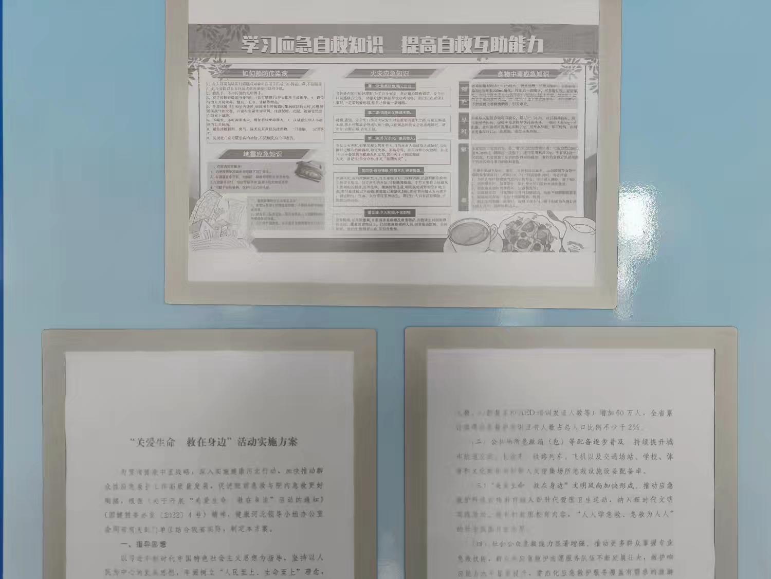 1747877829201668.jpg