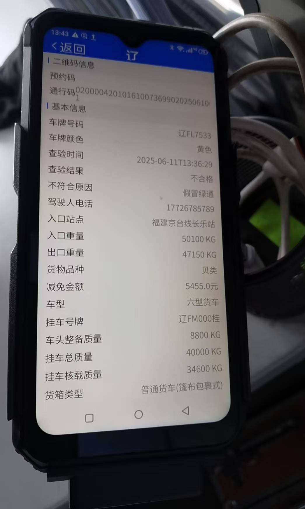 1749691623478363.jpg