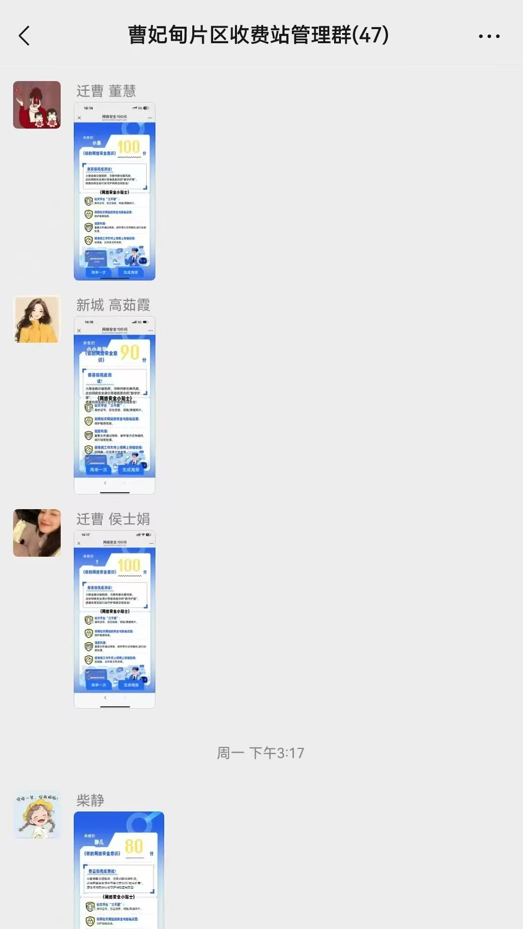 1758177358844491.jpg